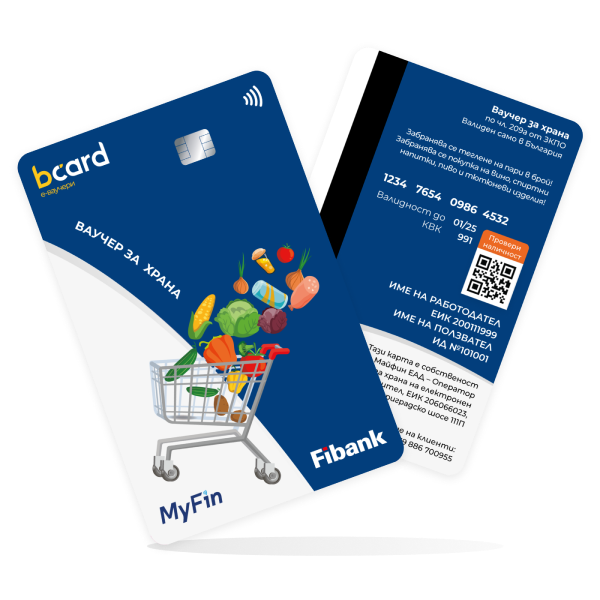 E-voucher card front and back view
